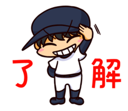 Manager with a baseball player sticker #12185956