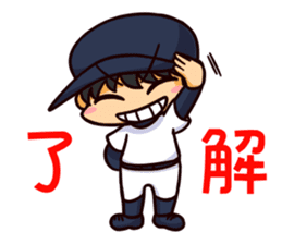 Manager with a baseball player sticker #12185956