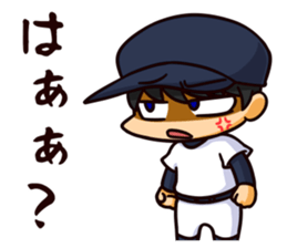 Manager with a baseball player sticker #12185963