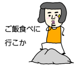 Nostalgic Etsuko2 sticker #12186031