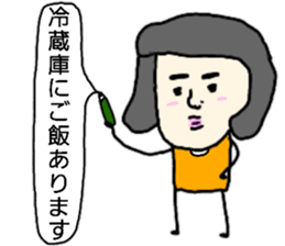 Nostalgic Etsuko2 sticker #12186035