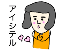 Nostalgic Etsuko2 sticker #12186039