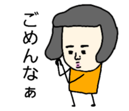 Nostalgic Etsuko2 sticker #12186040