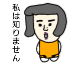 Nostalgic Etsuko2 sticker #12186057