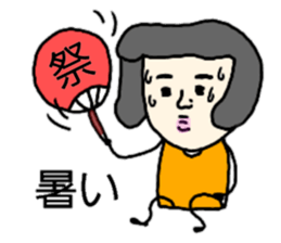 Nostalgic Etsuko2 sticker #12186063