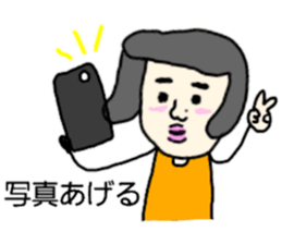 Nostalgic Etsuko2 sticker #12186066