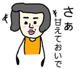 Nostalgic Etsuko2 sticker #12186069