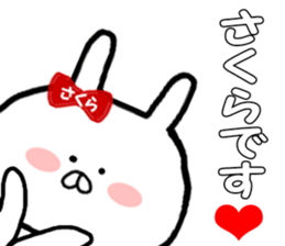 Name Sticker Sakura-chan can be used sticker #12186110