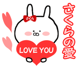 Name Sticker Sakura-chan can be used sticker #12186123