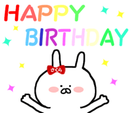 Name Sticker Sakura-chan can be used sticker #12186125