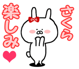 Name Sticker Sakura-chan can be used sticker #12186128