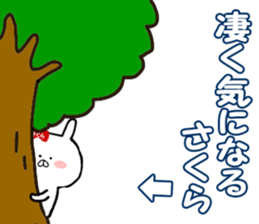 Name Sticker Sakura-chan can be used sticker #12186133