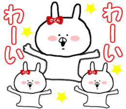 Name Sticker Sakura-chan can be used sticker #12186134