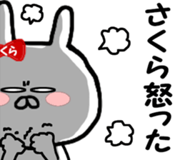 Name Sticker Sakura-chan can be used sticker #12186143