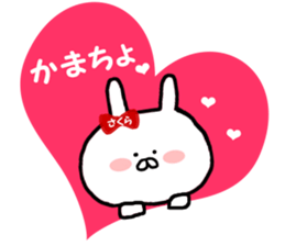 Name Sticker Sakura-chan can be used sticker #12186145