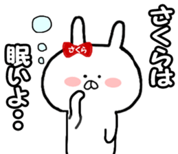 Name Sticker Sakura-chan can be used sticker #12186146