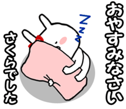 Name Sticker Sakura-chan can be used sticker #12186149