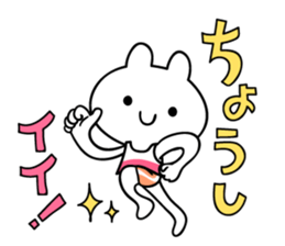 good,good,good! sticker #12186434