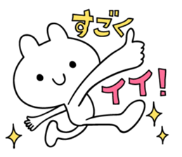 good,good,good! sticker #12186436