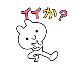 good,good,good! sticker #12186447