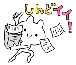 good,good,good! sticker #12186451