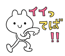 good,good,good! sticker #12186454