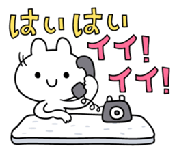 good,good,good! sticker #12186455