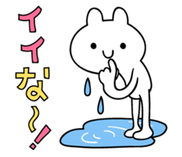 good,good,good! sticker #12186456