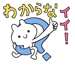 good,good,good! sticker #12186457