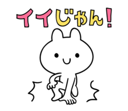 good,good,good! sticker #12186458