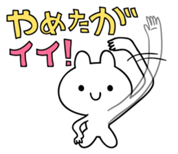 good,good,good! sticker #12186462