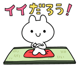 good,good,good! sticker #12186465