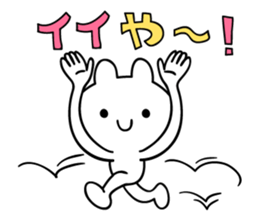 good,good,good! sticker #12186468