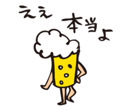 Beer and Friends sticker #12186536