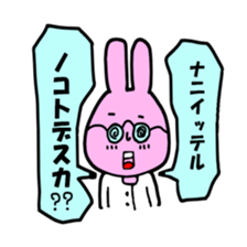 usagi sensei sticker #12186627
