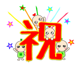 unyaunyan desu sticker #12186847