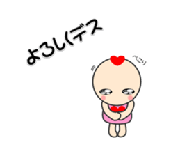 unyaunyan desu sticker #12186849