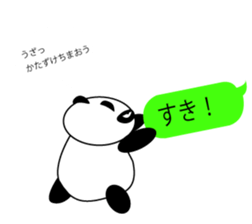 An unsociable panda 2 sticker #12186910