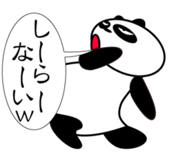 An unsociable panda 2 sticker #12186916