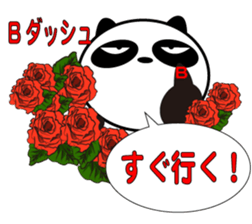 An unsociable panda 2 sticker #12186917