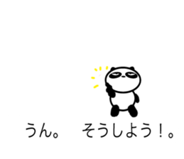 An unsociable panda 2 sticker #12186938