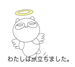 An unsociable panda 2 sticker #12186939