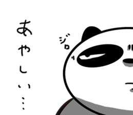 An unsociable panda 2 sticker #12186944