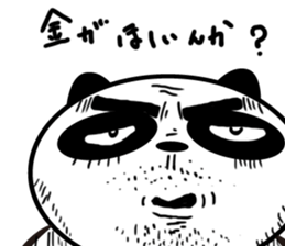 An unsociable panda 2 sticker #12186948