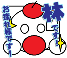 Hayasi Sticker sticker #12187006