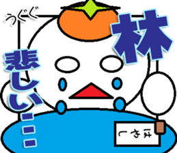 Hayasi Sticker sticker #12187010