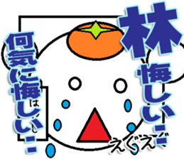 Hayasi Sticker sticker #12187011