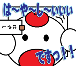 Hayasi Sticker sticker #12187012