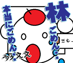 Hayasi Sticker sticker #12187016