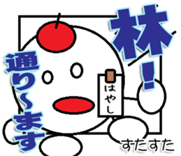 Hayasi Sticker sticker #12187023